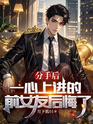 原来我不是一般人起点