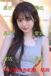 茫茫相思寄相思:番外