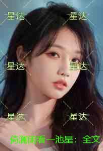 丈夫忙着陪他的白月光