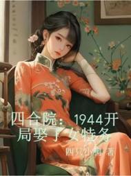 主角何大清全章节阅读