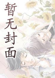 上古神兽九尾狐的实力如何