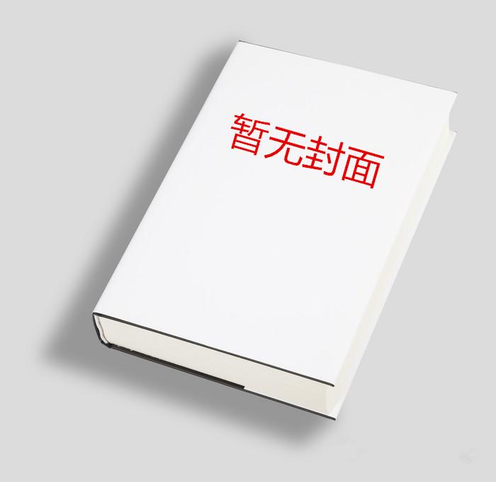 网游我有万倍增幅赫尔娜番外篇