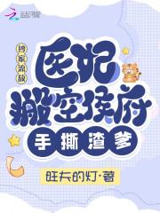 九九金仙决什么功法