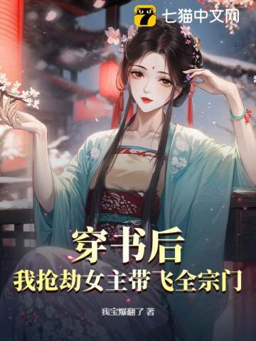 官途时运