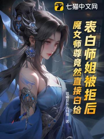 寒门布衣天子笔趣阁