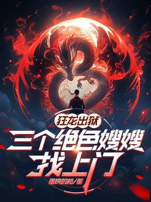 男医生对于漂亮患者