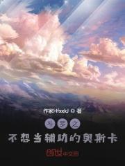 穿越1980小渔村我靠打渔发家致富