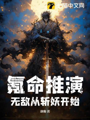 穿越小渔村