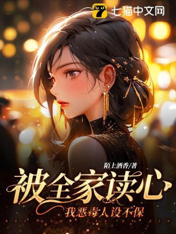 穿越小渔女免费阅读