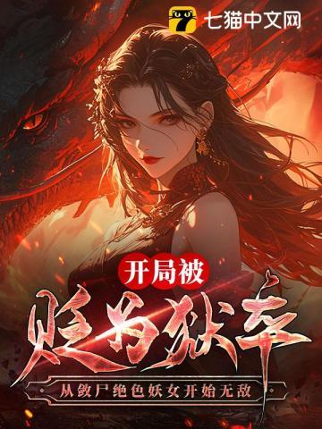 穿越渔村大海