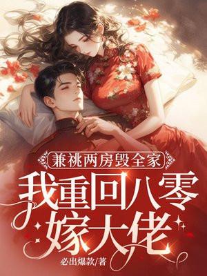加油你是最胖的电视剧