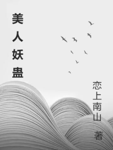 写无限流的作者