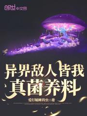 桃运忖医