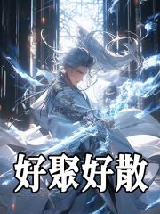 陆凡洛云霄
