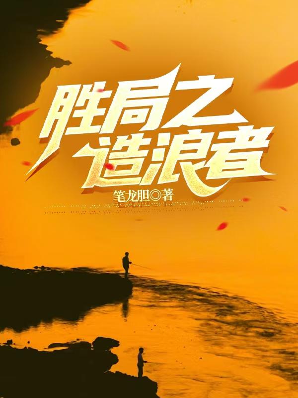 裴梁城念初