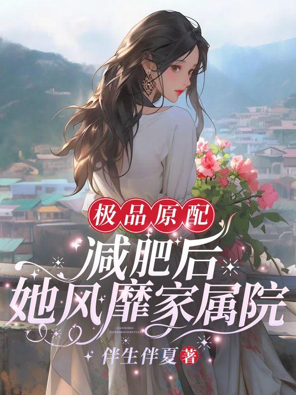 楚文玉顾骁烈