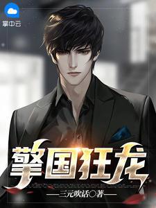 江瓷陆予白免费阅读