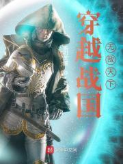 人类枷锁TXT笔下文学