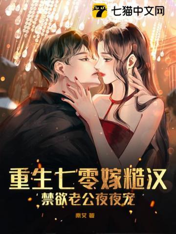 剑道狂徒