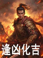 关羽季汉