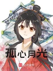 薛睿林若曦
