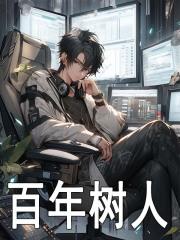 相顾不语