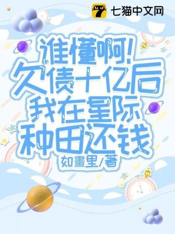 摊牌了我真不是仙人