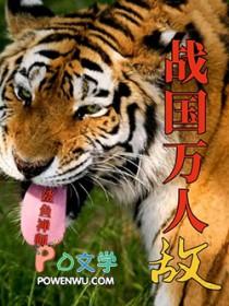 撩妻成瘾总裁的独家私宠