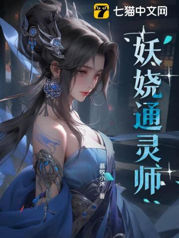 女帝的架空穿越