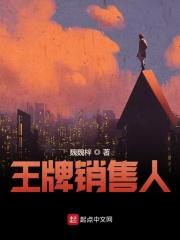 女帝王妡