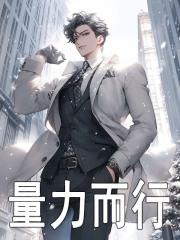 李泽言蓝星