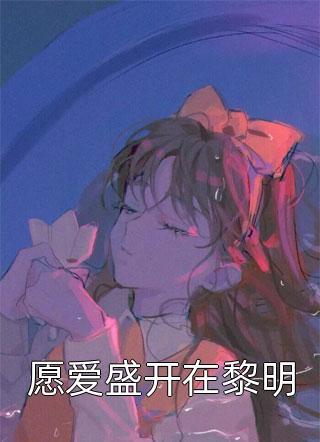 聂琚谢玄