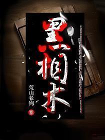 致命甜妻 薄爷撩错了