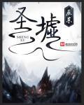 替嫁后发现