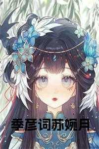 草根辶路