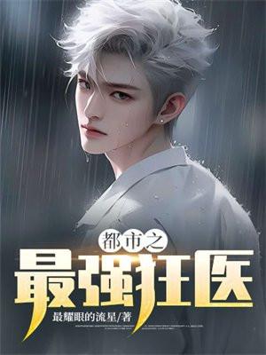重生后我不追了 作者三眠酱.txt