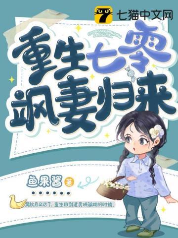 开局就成了叛忍