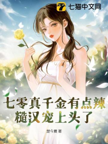 直播算命类
