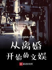 求求你们别还钱TXT