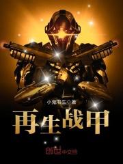 我们的爱情着了火免费阅读