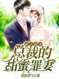 婚礼献祭,恩情两讫新上