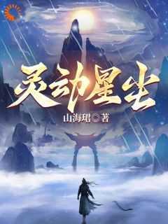 空间御兽,本少踏宗门