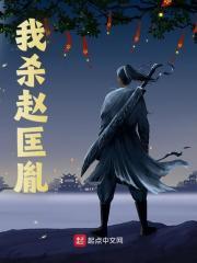 梁潇柴荣