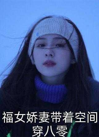 综武:逆天!我们练武他修仙