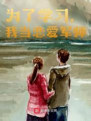 从零开始的沙盒生存游戏TXT