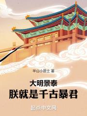 朱祁钰无