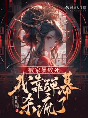 陆晚晚江礼辞是哪个