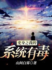 绝世狂妃逆天二小姐