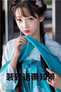 逆天神妃有点狂