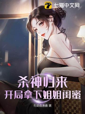 捡个女帝当老婆鸿兴哒哒